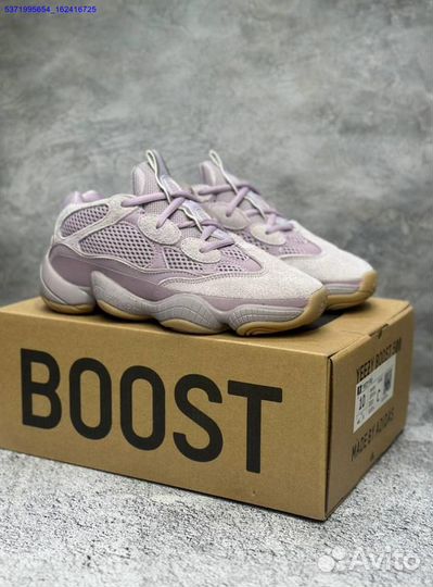 Adidas Yeezy 500