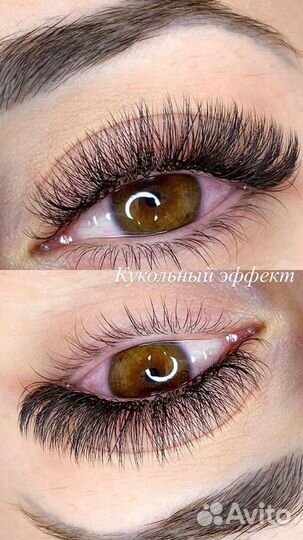 Наращивание ресниц Ламинирование