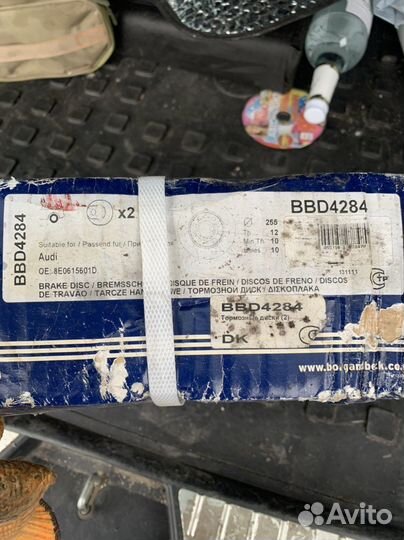 Задние тормозные диски audi A4 B6 B7