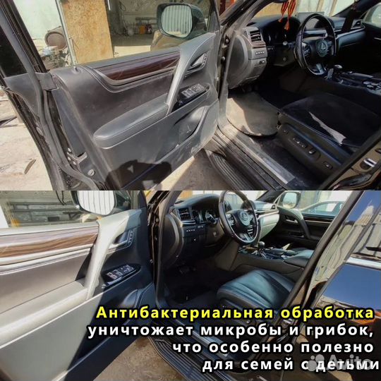 Химчистка салона автомобиля с разбором