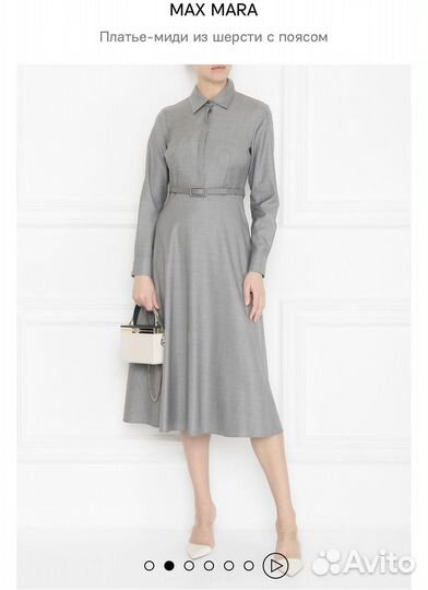 Платье Max Mara