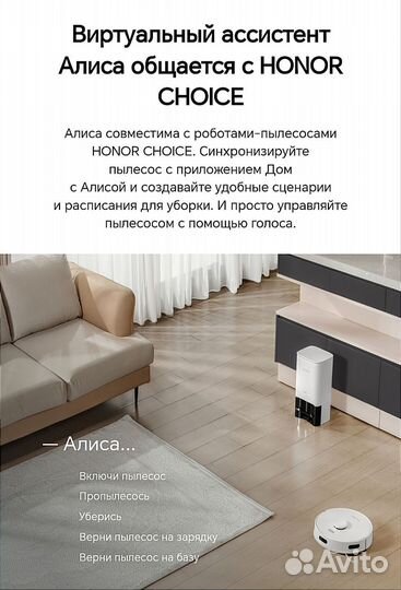 Робот-пылесос Xiaomi Dreame D9 Plus Новый Чек