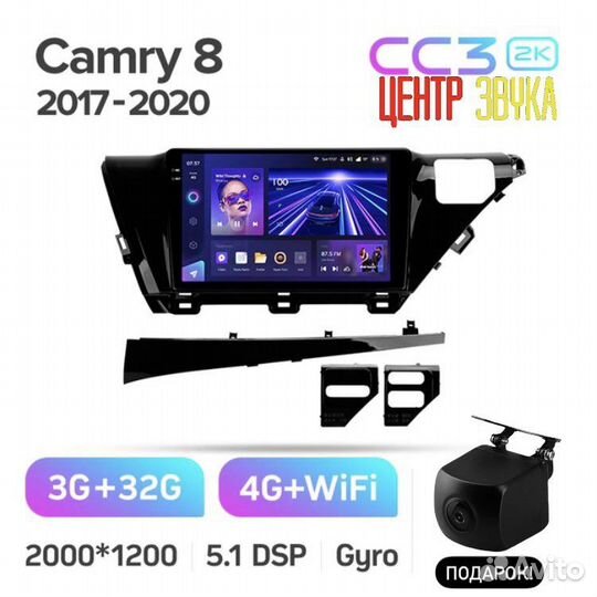 Teyes CC3 2K 3/32 Toyota Camry 70 2017-2020