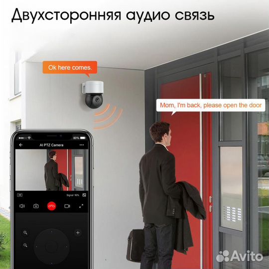 Камера видеонаблюдения IP Wi-Fi 4G орбита OT-VNI50