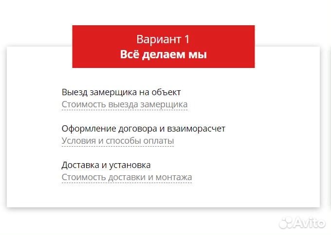 Бамбуковые Римские шторы