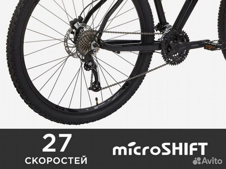 Велосипед горный Stern Force 2.0 29