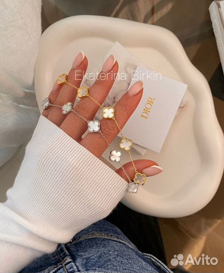 Браслет клевер цвет золото серебро перламутр