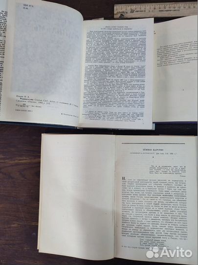 Добролюбов Гольбах Ильин Кант Разное