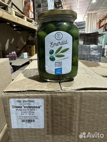 Оливки изумрудные Греция 400 гр