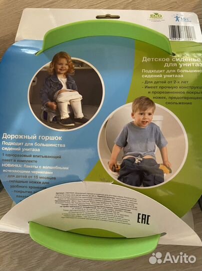 Дорожный горшок