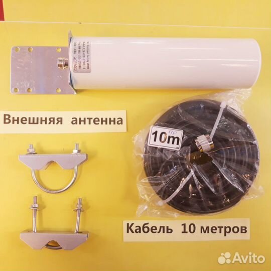 Усилитель сотовой связи и интернета 4G