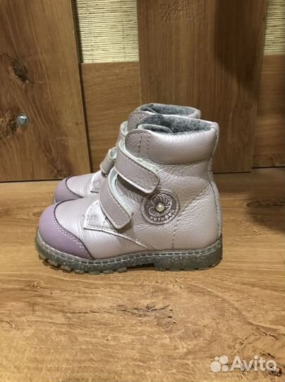 Ботинки демисезонные для девочки