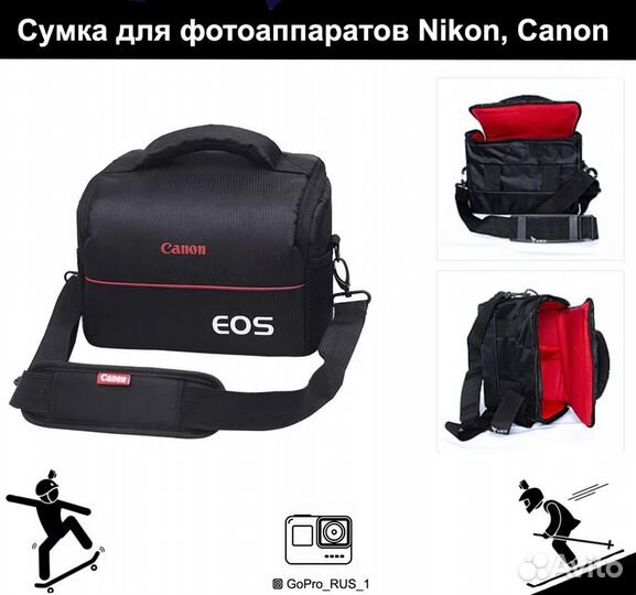 Сумка для фотоаппаратов Nikon, Сanon
