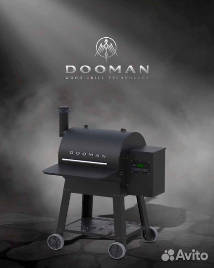 Пеллетный гриль