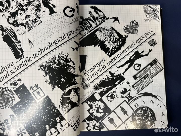 Красная книга культуры