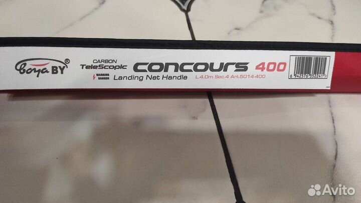 Карбоновый подсак