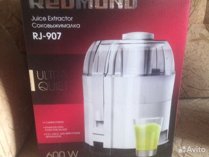 Соковыжималка