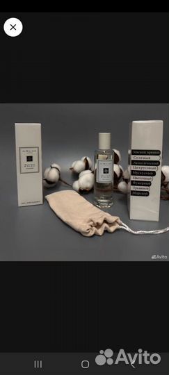 Парфюм 3шт