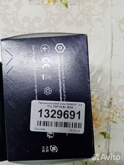 Процессор Intel Core i5-9400F