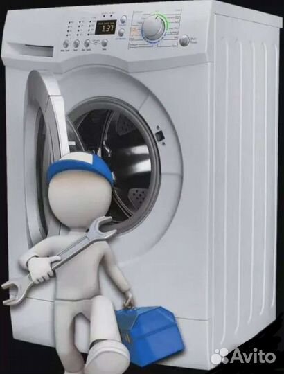 Ремонт стиральных машин на дому