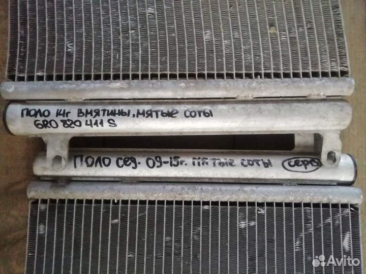 Volkswagen Polo Rus Радиатор