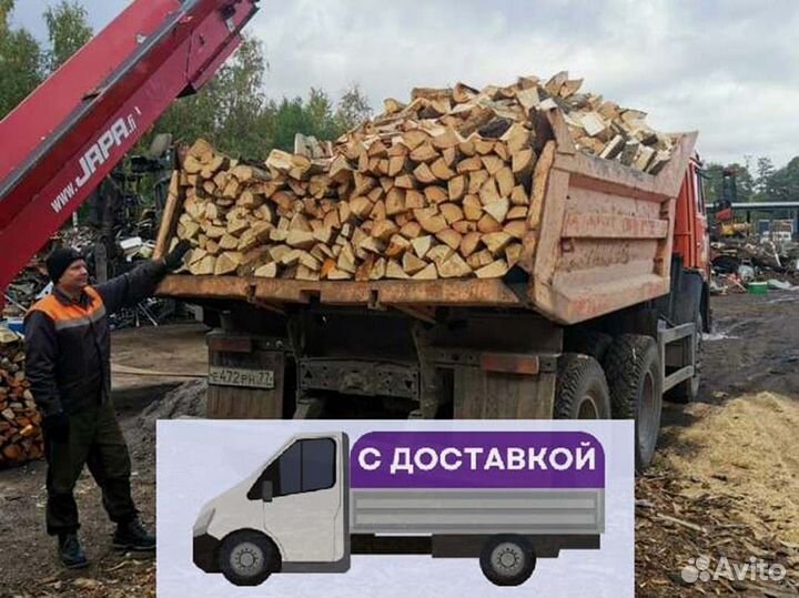 Дрова на дачу