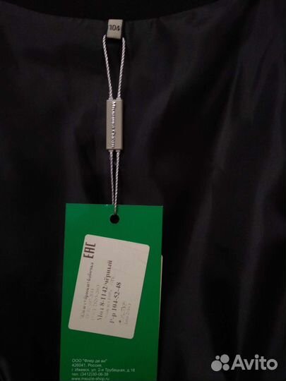 Нарядный костюм для мальчика