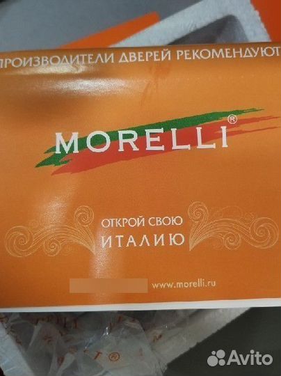 Дверная ручка