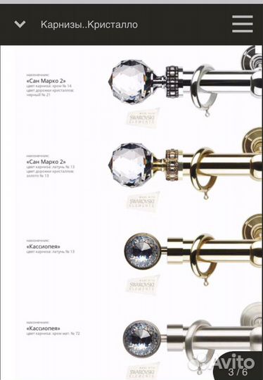 Карнизы круглые заказные премиум