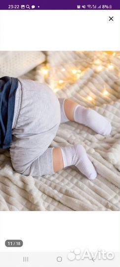 Носки для новорожденных 4 пары