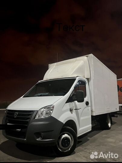 Грузоперевозки на склад wildberries, ozon и др