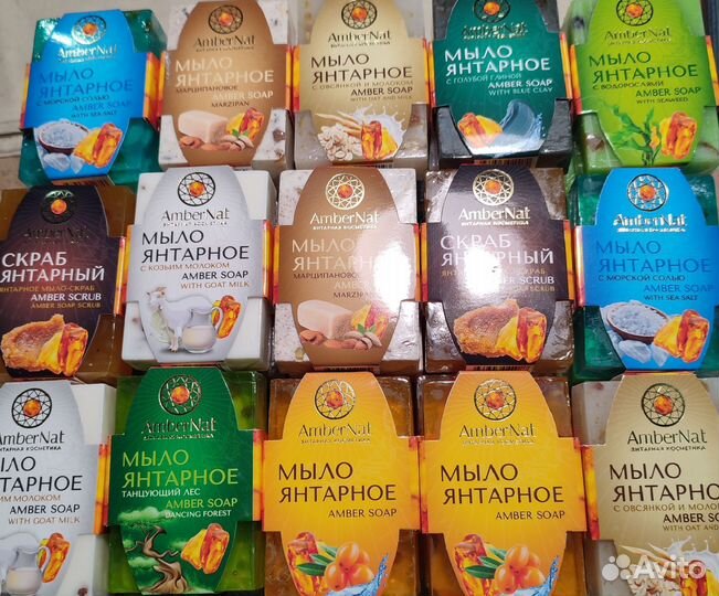 Масло янтарное с прополисом для суставов