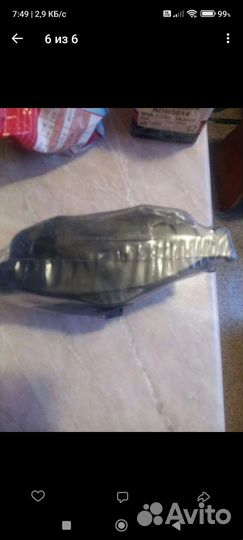 Колодки тормозные