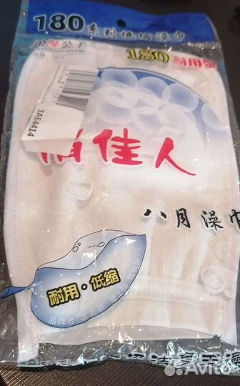 Набор из 2 мочалок скрабирующая жёсткая и роза