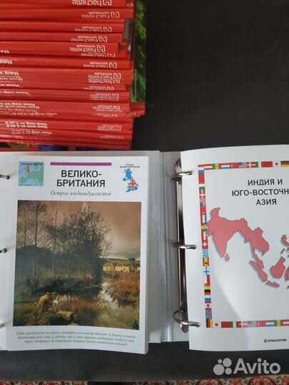 Атлас мира от Deagostini