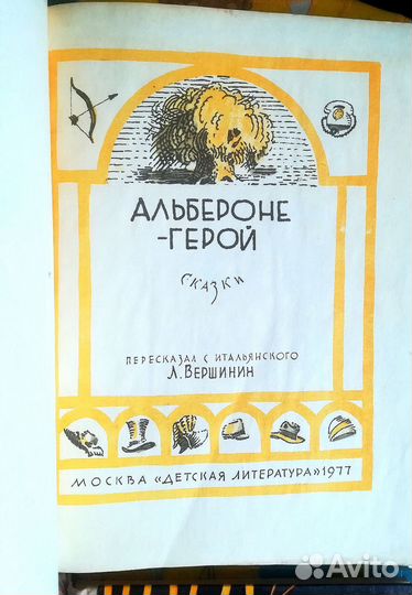 Маугли. 1977. Находчивый солдат. 1974