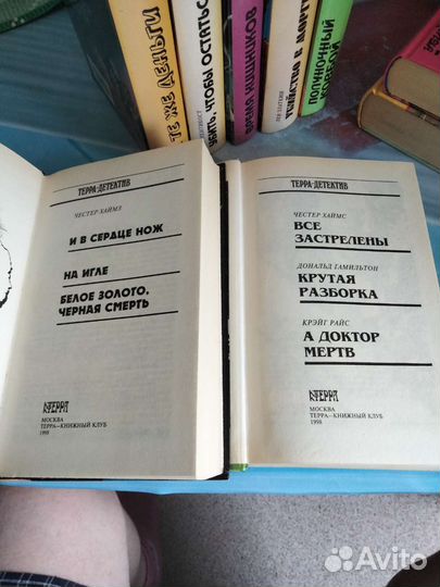 Детективы одной серии