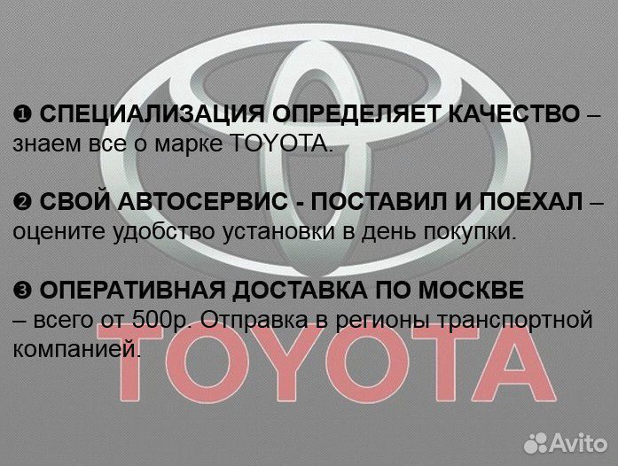 Toyota Camry V70 бампер передний