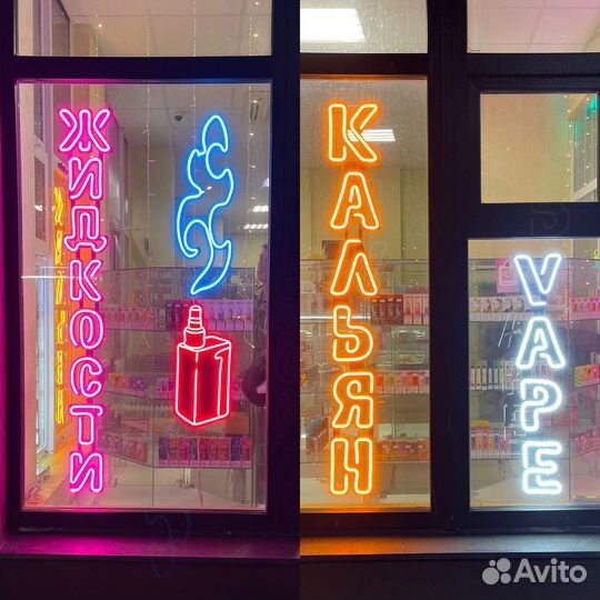 Объемные буквы, вывески, наружная реклама