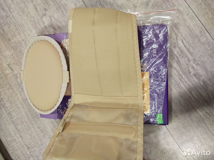 Бандаж для беременных и после родов