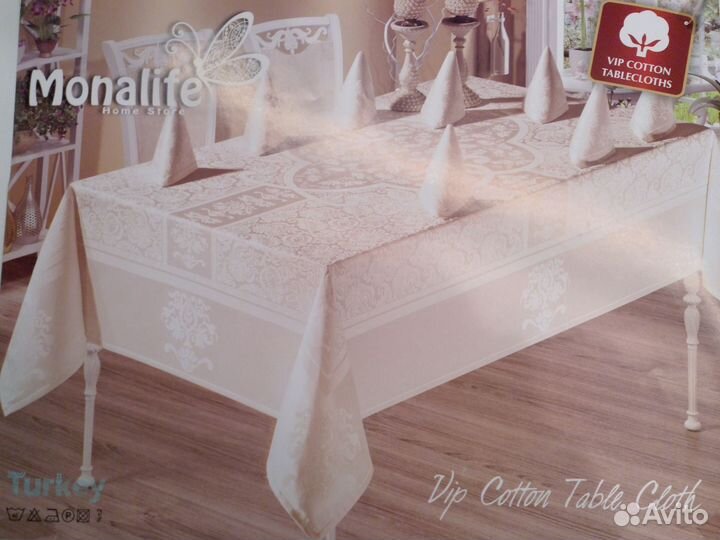 Скатерть с салфетками. Monalit vip cotton