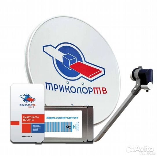 Тарелка Триколор и CAM модуль full HD