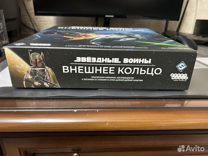 Звездные войны внешнее кольцо