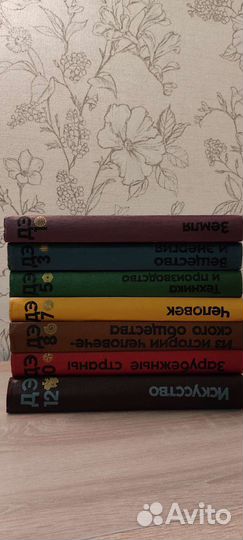 Энциклопедия СССР