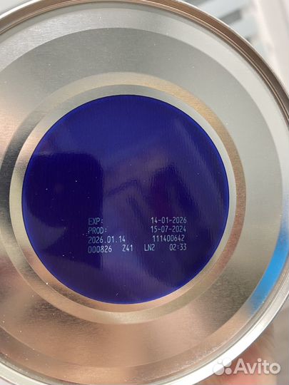 Смесь нутрилон комфорт 1 (900 грамм)