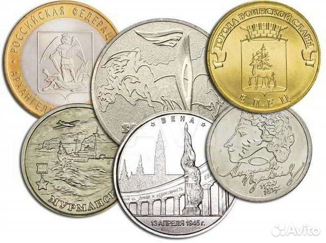 Монеты 1.2.5.10.25 рублей