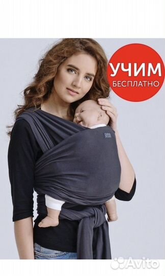 Слинг шарф diva milano