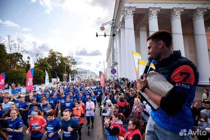 Ведущий праздничных мероприятий в Твери и области