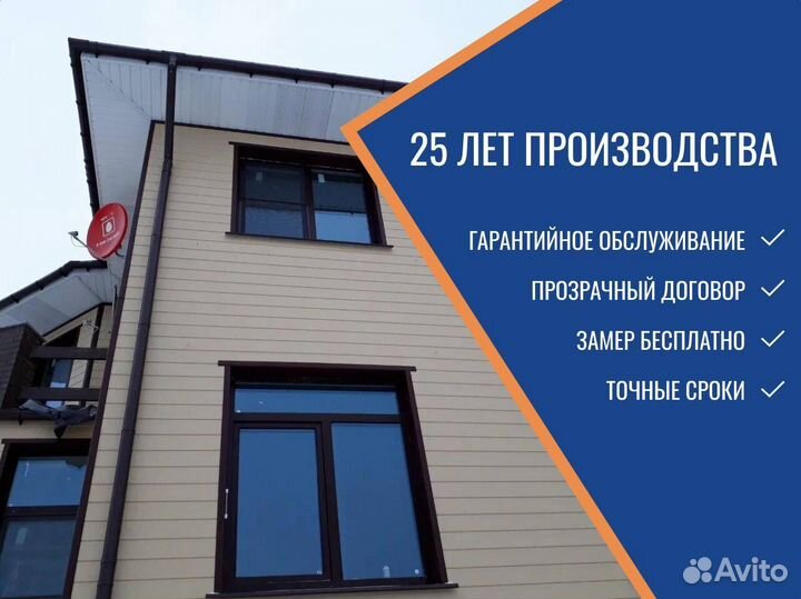 Окна пластиковые, стандартные и нестандартные