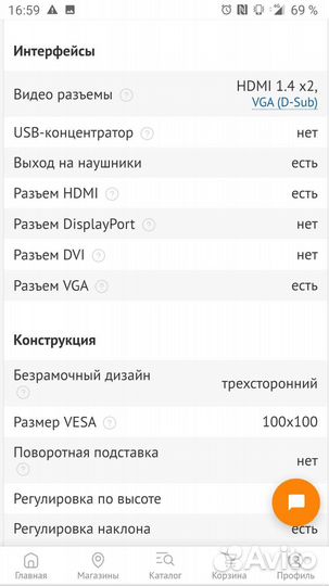 Монитор Acer Nitro VG270bmiix